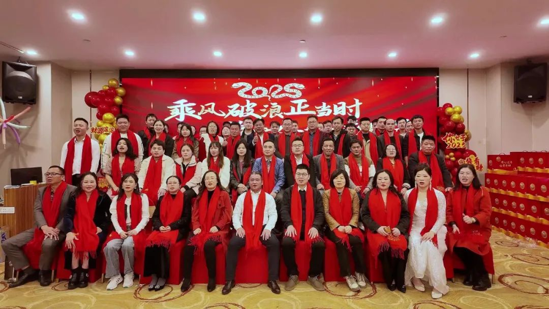 金蛇獻瑞賀新年，派特傳感祝福您！